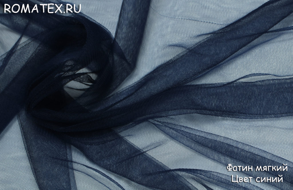 фатин мягкий цвет синий фатин мягкий цвет синий