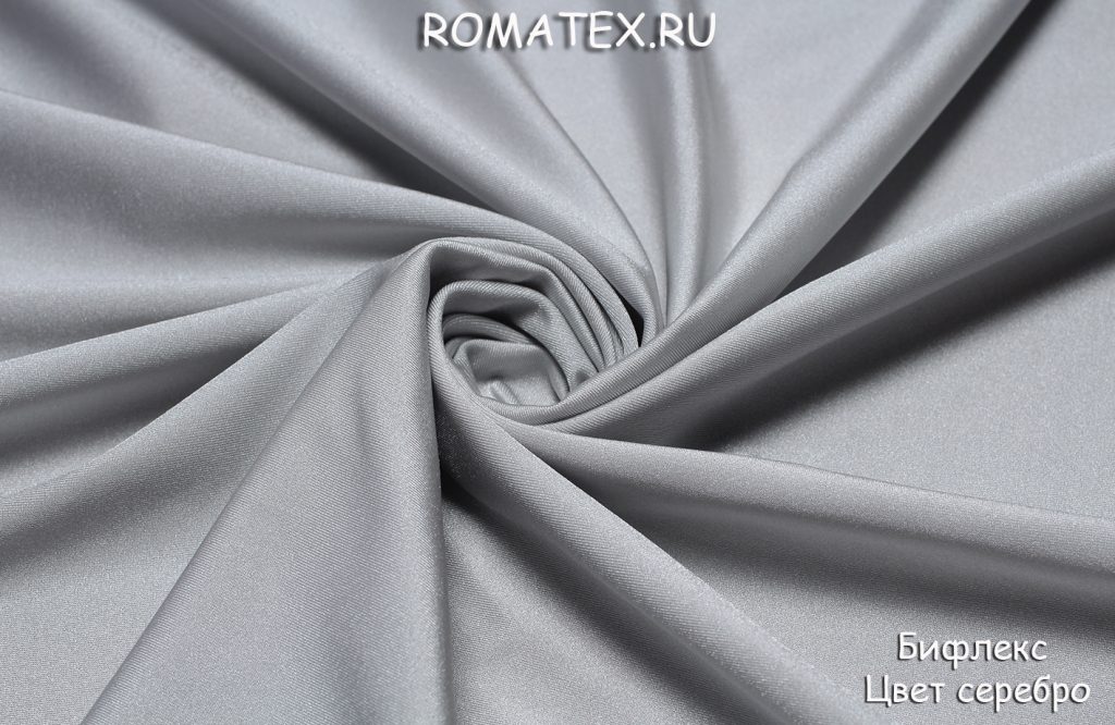бифлекс цвет серебро бифлекс цвет серебро