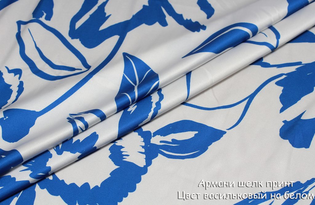 шёлк армани принт цвет васильковый на белом шёлк армани принт цвет васильковый на белом